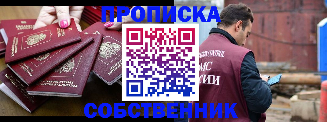 регистрация для дет. сада в Навашино