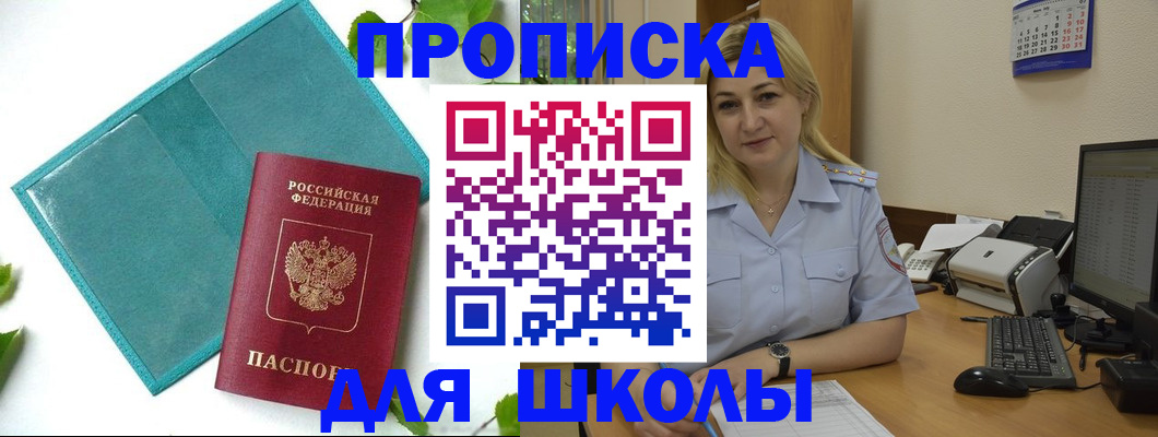 регистрация для дет. сада в Навашино